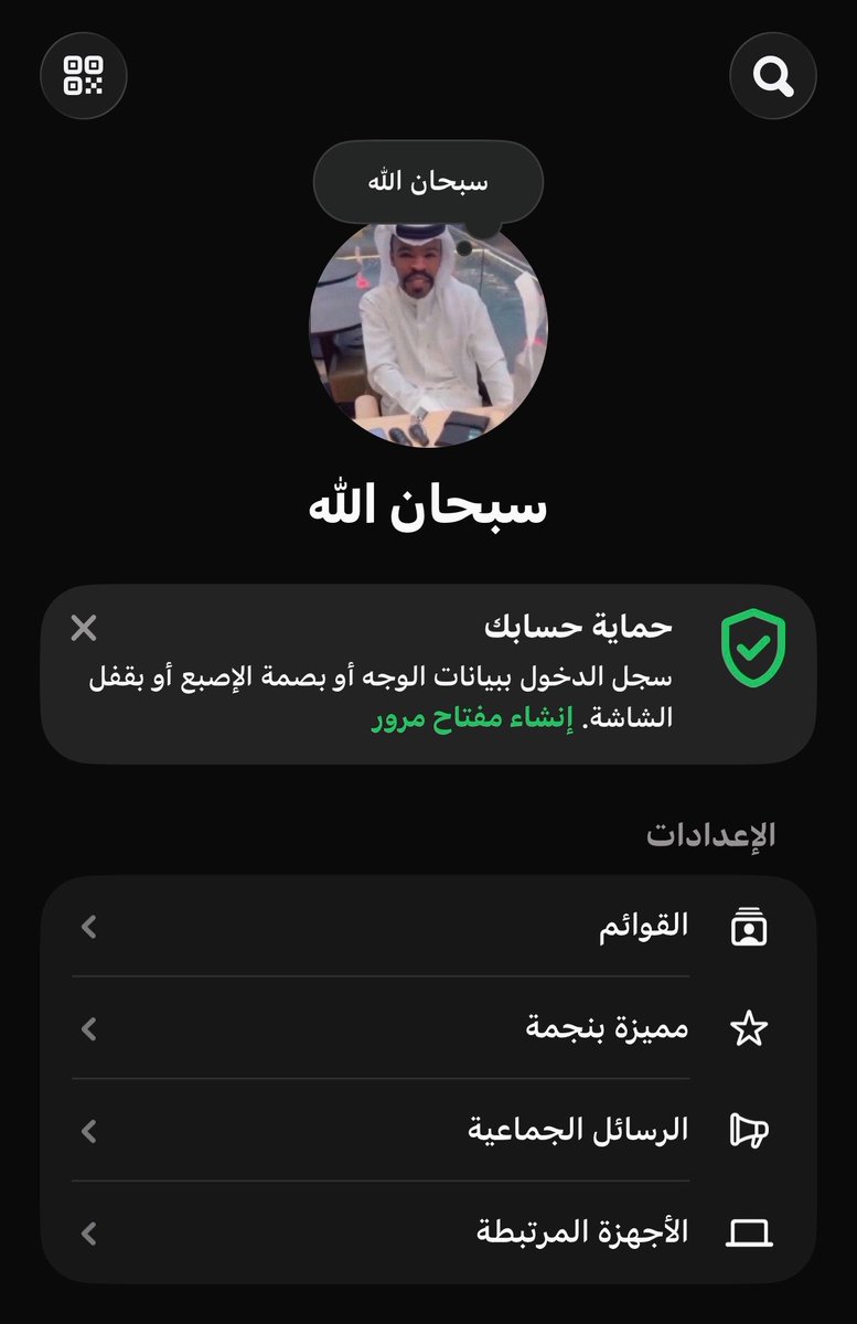 السير عـامر tweet media