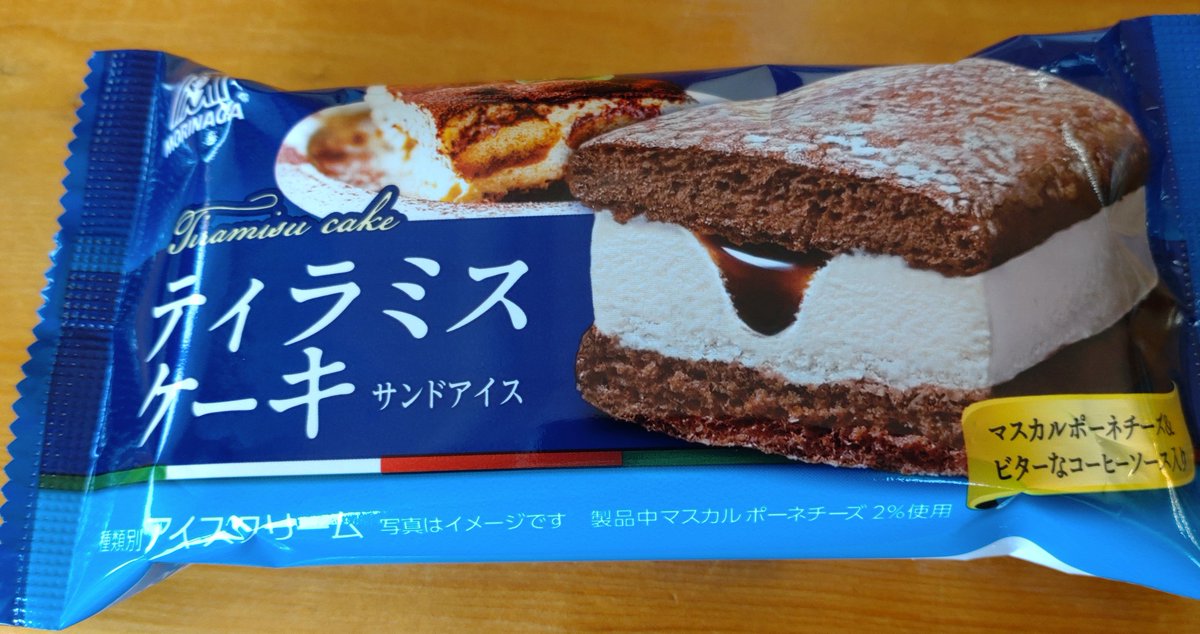 3時の茶～ちゃーチャー

あいす

3時の茶ーーー
3時のちゃ〜ちゃ〜ちゃ〜

#bayfm_it 
#3時のちゃ 
#bayfm
#BAYFM