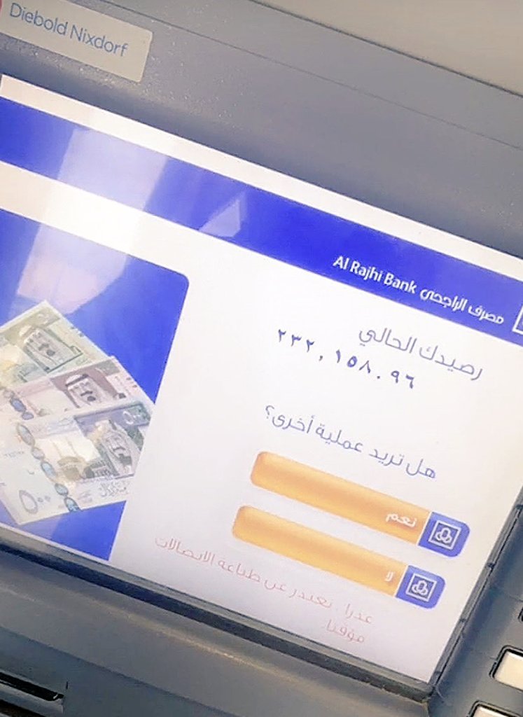 مكتب امر الصرف الخاص للمساعدات tweet media