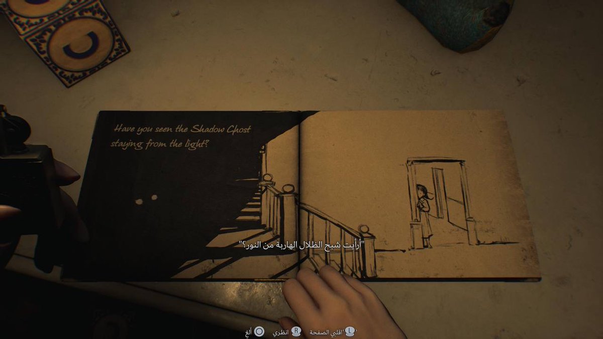 بديت اختم اجمل لعبه

#Residendevil9