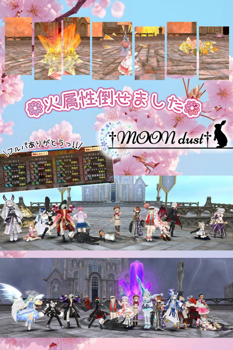 ラテ14@トーラム tweet media