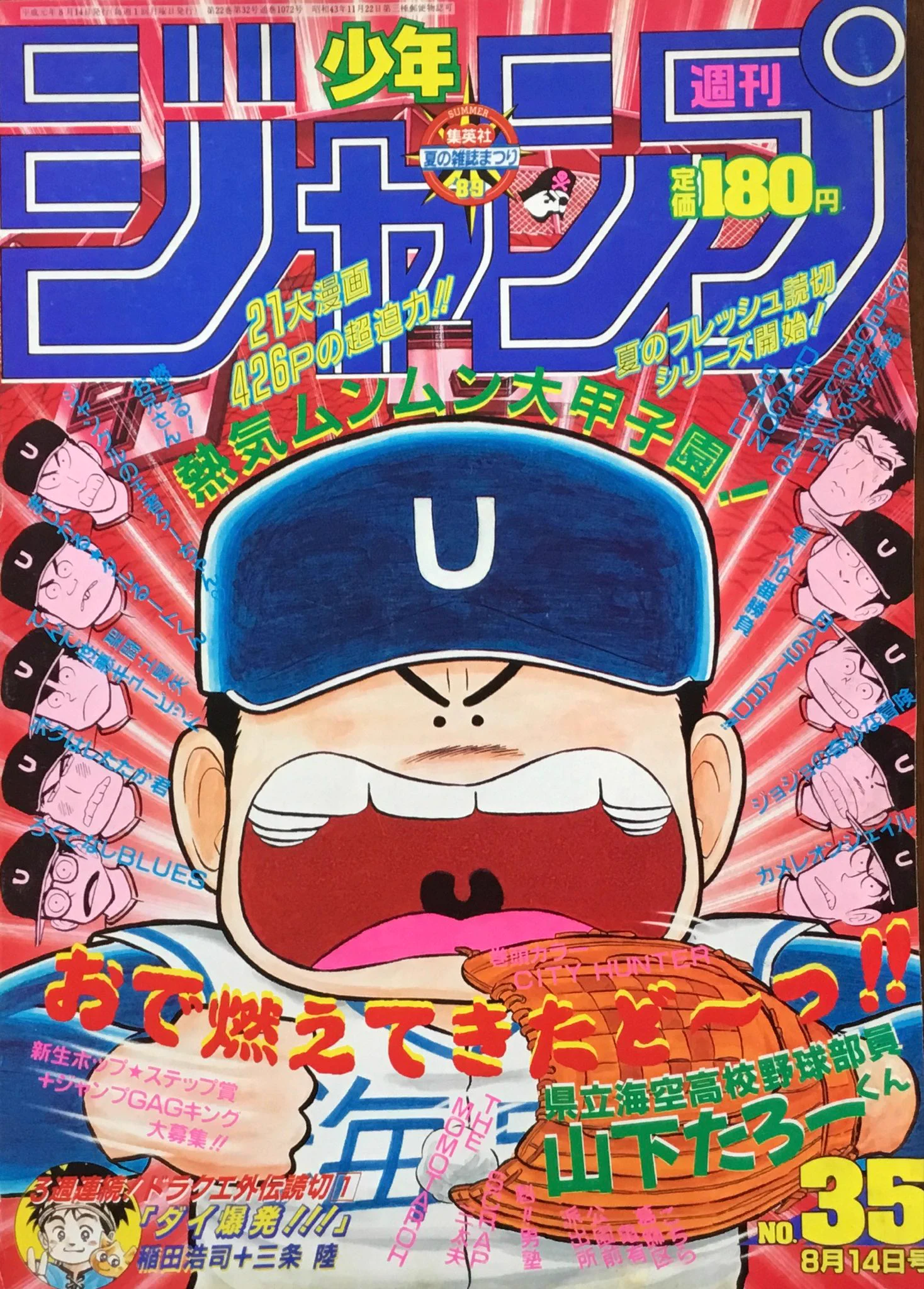 kojiro1888 on X: 