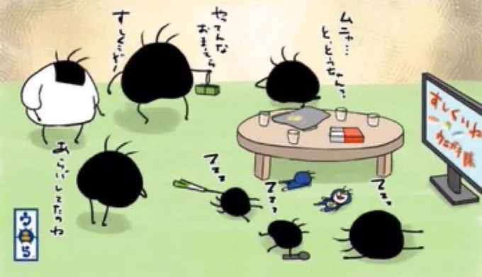 より抜きウニらばあちゃんお花見編19父ちゃん達が一杯やった後にスシを土産に帰ったら子ウニら達の宴会も終わってたみたいね。すっかり寝ている子ウニらに父ちゃんは容赦無くスシ食うぞってホント酔っ払いは容赦無いんすよねw #ウニら #ゆるいイラスト #オリキャラ #イラスト #親子ウニら 