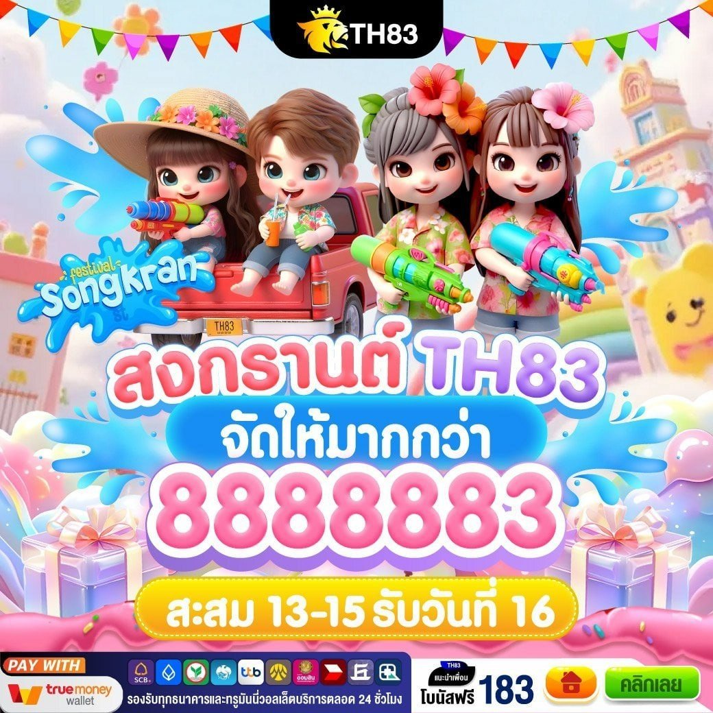 วิจัยสล็oต tweet media