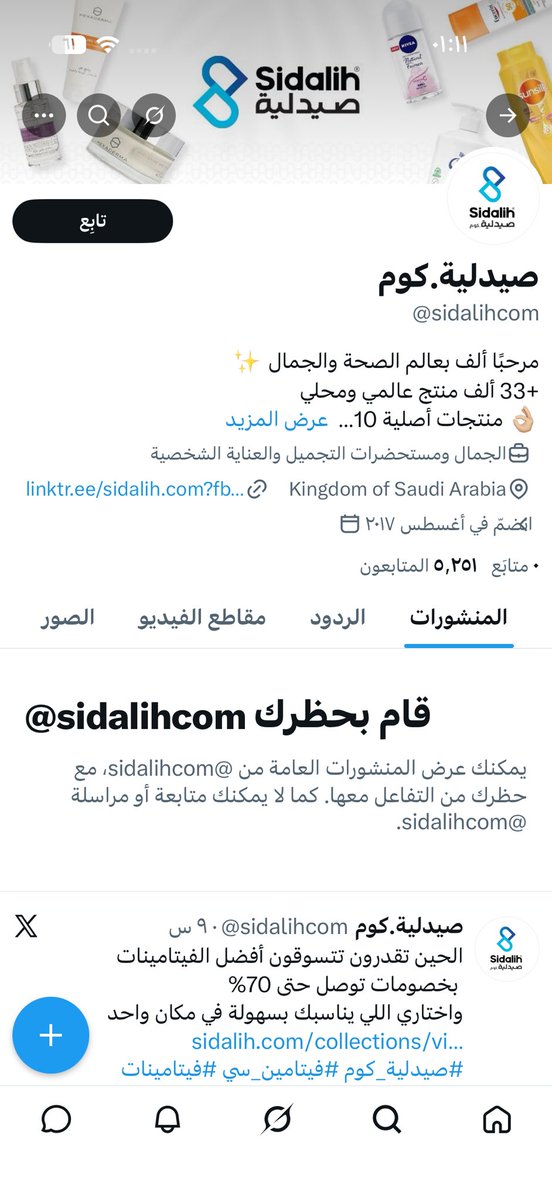 AMAL.. tweet media
