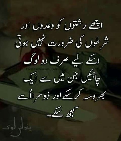 subnoych's tweet image. Dil ne bohat kuch likhwaya ❤️✍️ #Overflow