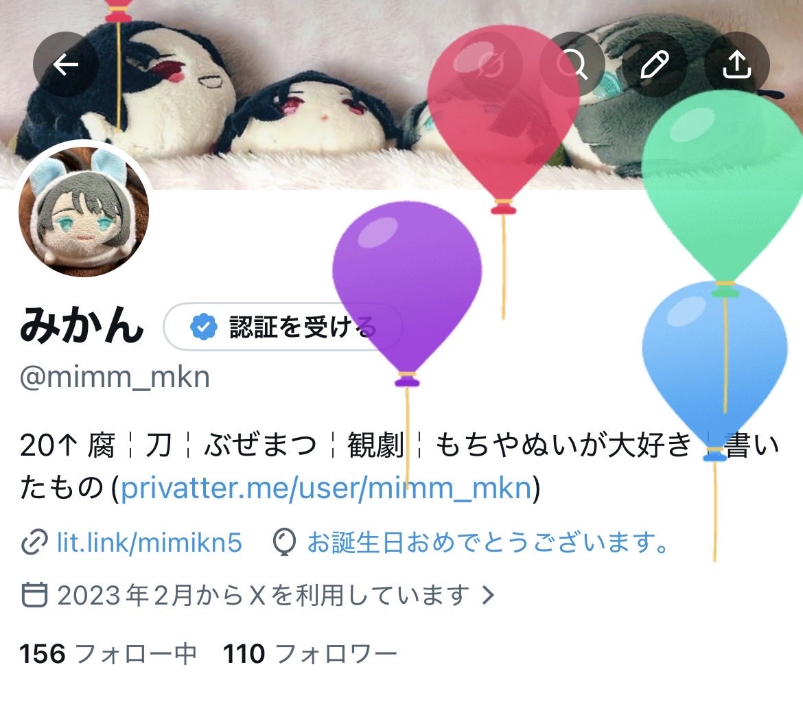 みかん tweet media