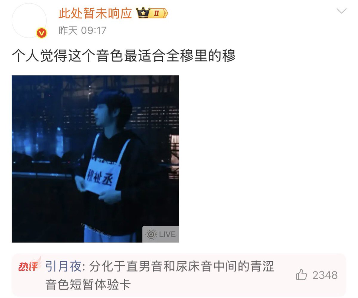 杰巴的龟头是层层的口球 tweet media
