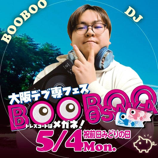 BOOBOO大阪 GW5/4開催 tweet media