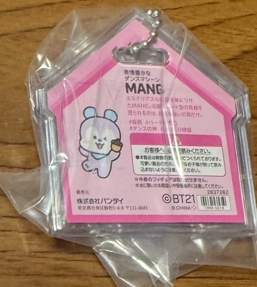 Rʕ•ᴥ•ʔ tweet media