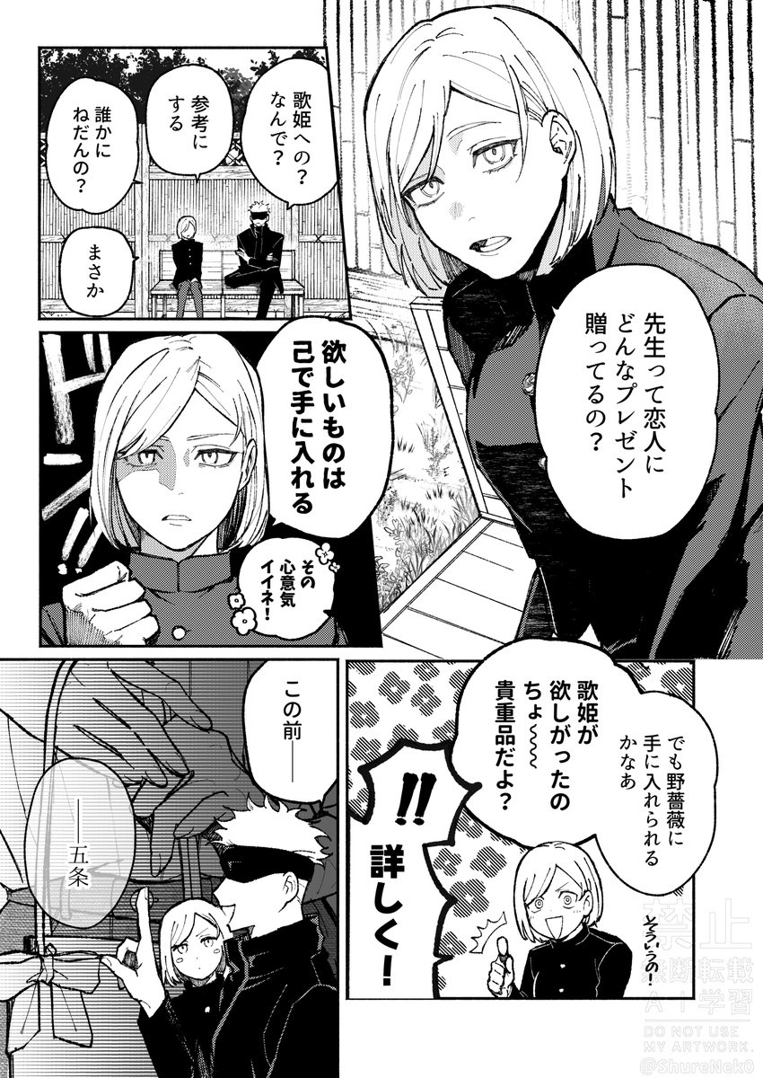 五歌まんが

いらん