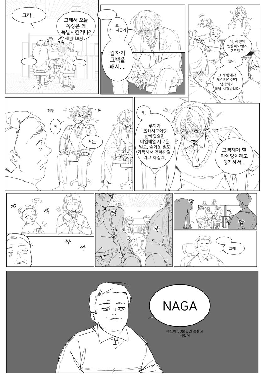 #司類 ⭐️🎈 츠카루이
오늘부터 빡일해야해서 괴로운 마음을 나누고자 옛날옛적 그럿던 쯔까루이를 발굴