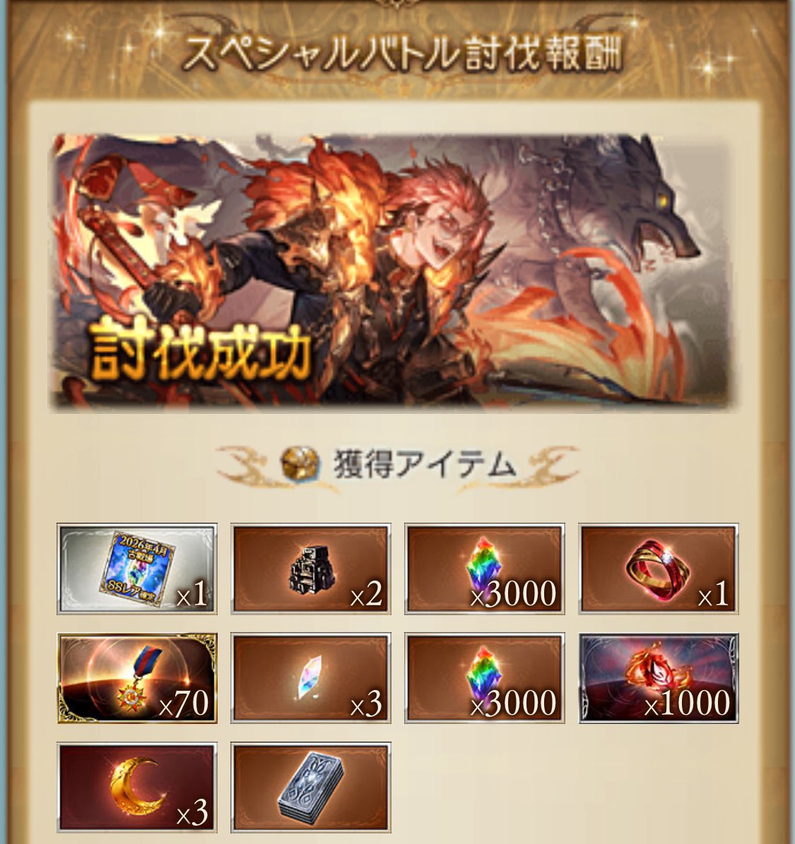 にぃさま tweet media