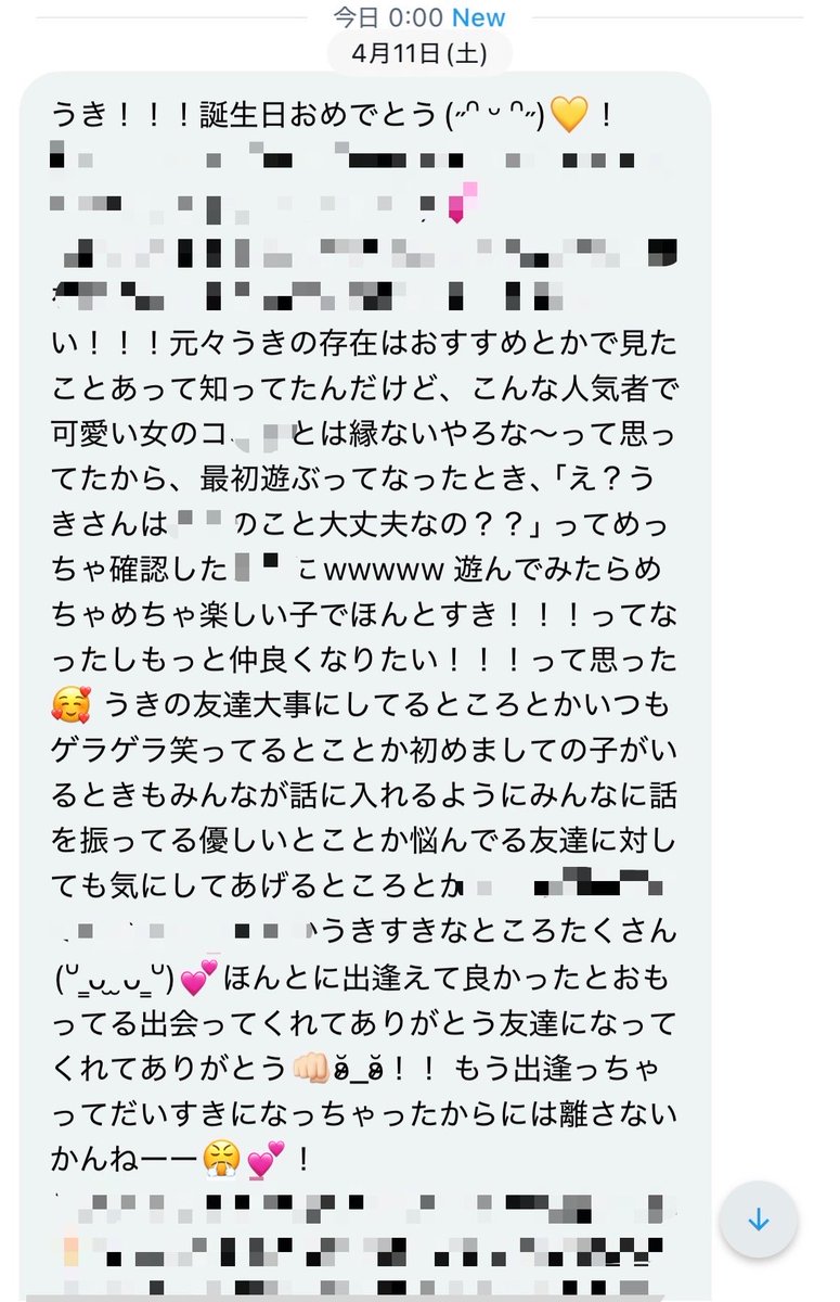 うきᐕ)ﾉ tweet media