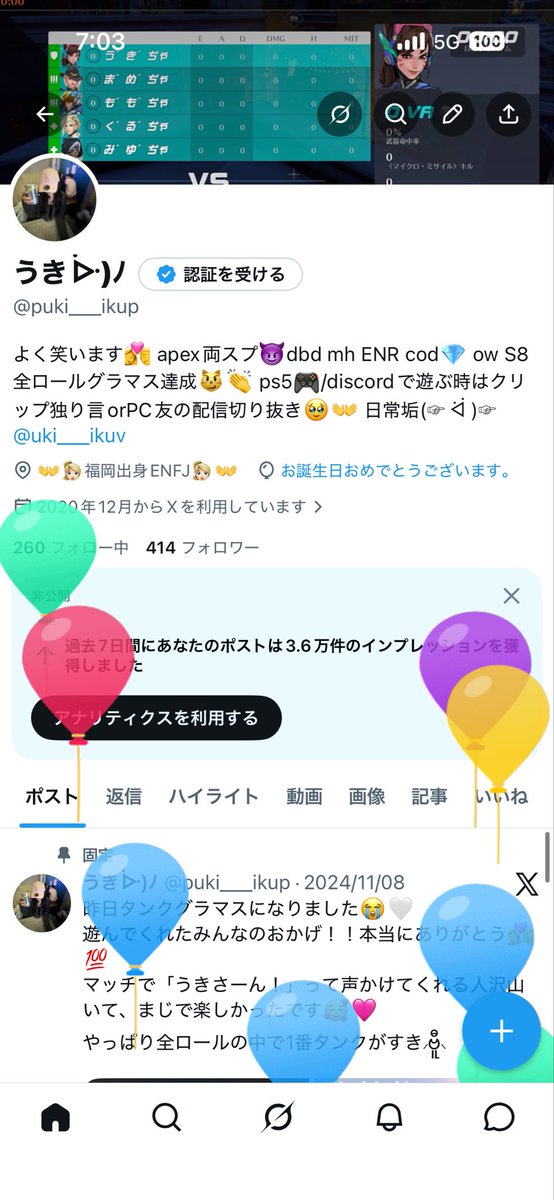 うきᐕ)ﾉ tweet media