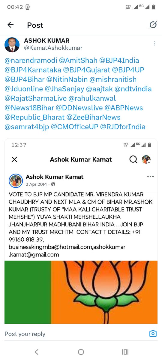 KamatAshokkumar's tweet photo. @ChouhanShivraj ****मैं #बिहार के नये #मुख्यमंत्री की रेस में सबसे आगे चल रहा हूं मुझे माननीय #प्रधानमंत्री श्री @narendramodi जी माननीय @AmitShah श्री अमित शाह जी श्री @NitishKumar जी एवं श्री @NitinNabin जी द्वारा दिल्ली बुलाया गया हैं मैं रवाना हो गया हूं बिहार का मुख्यमंत्री बनकर लौट रहा हूं https://t.co/QI8fFN76Wk