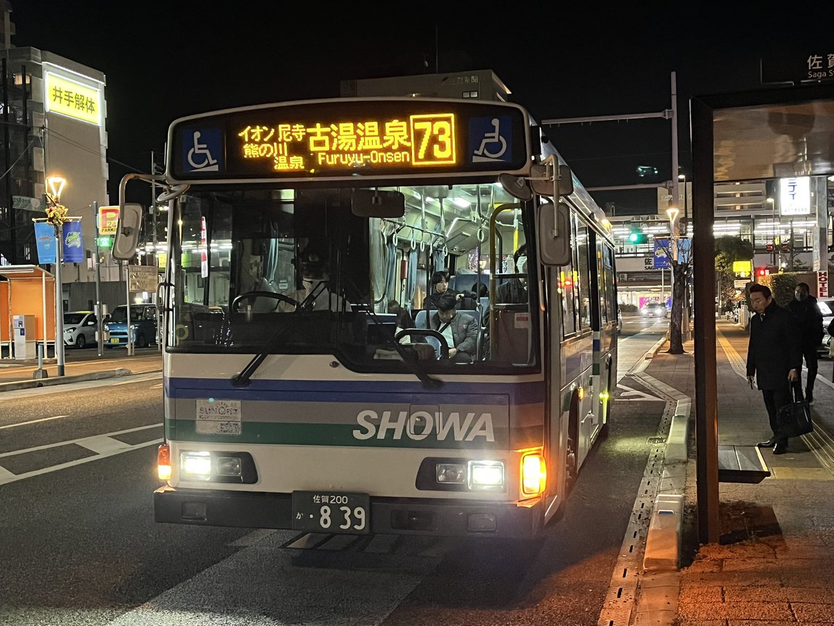 じぇーばす tweet media