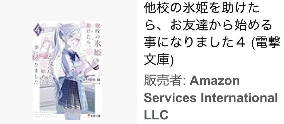 tabineko tweet media