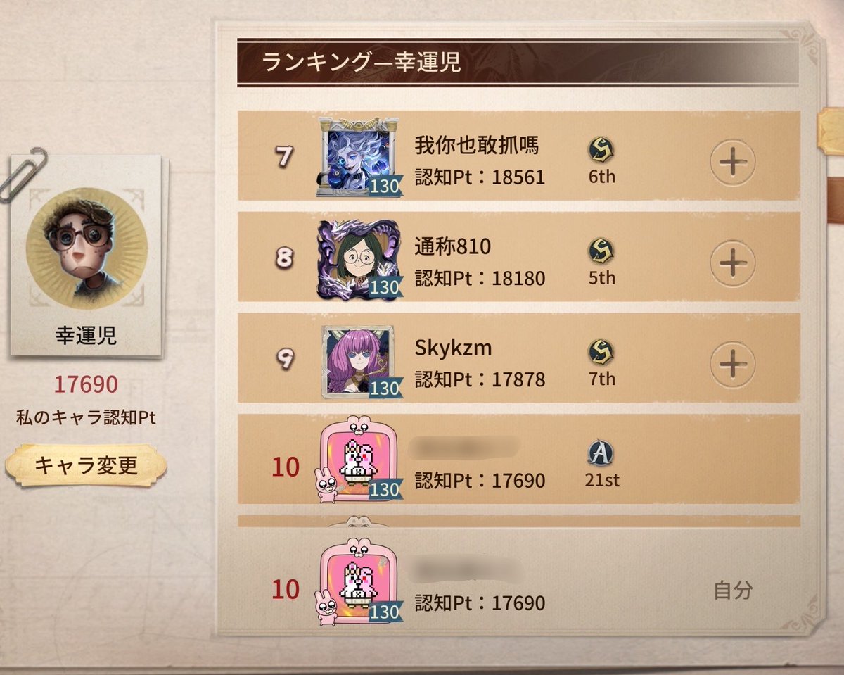 やまだ tweet media