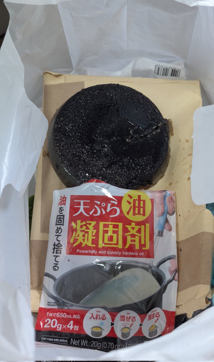 キピクのお父さん tweet media
