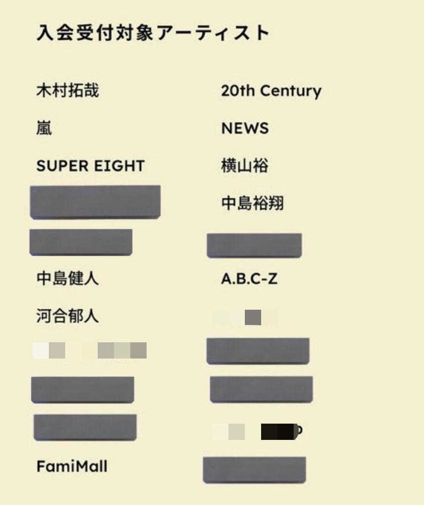 春 tweet media