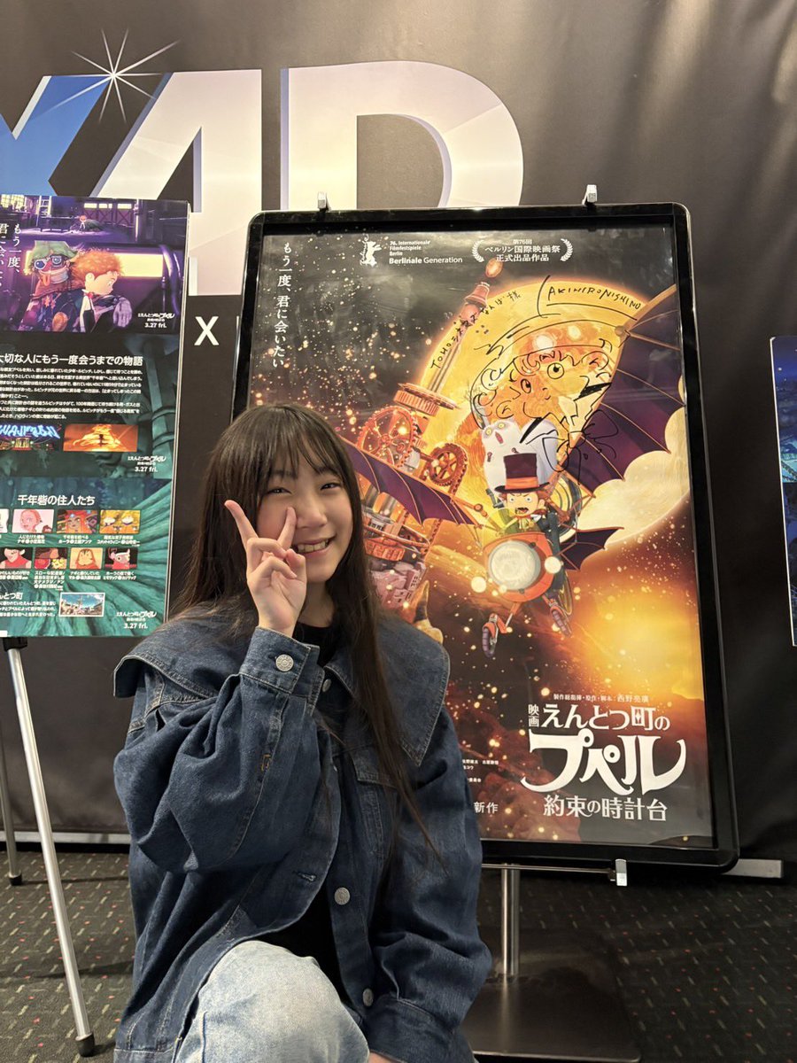 Unity🩵Licca tweet media