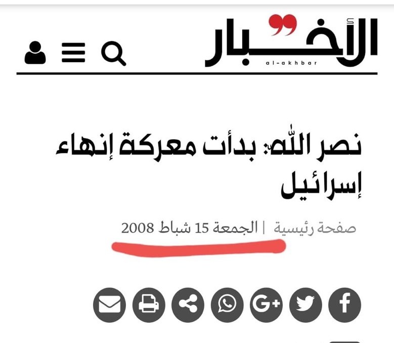 منيرالجعبري𓂆 tweet media