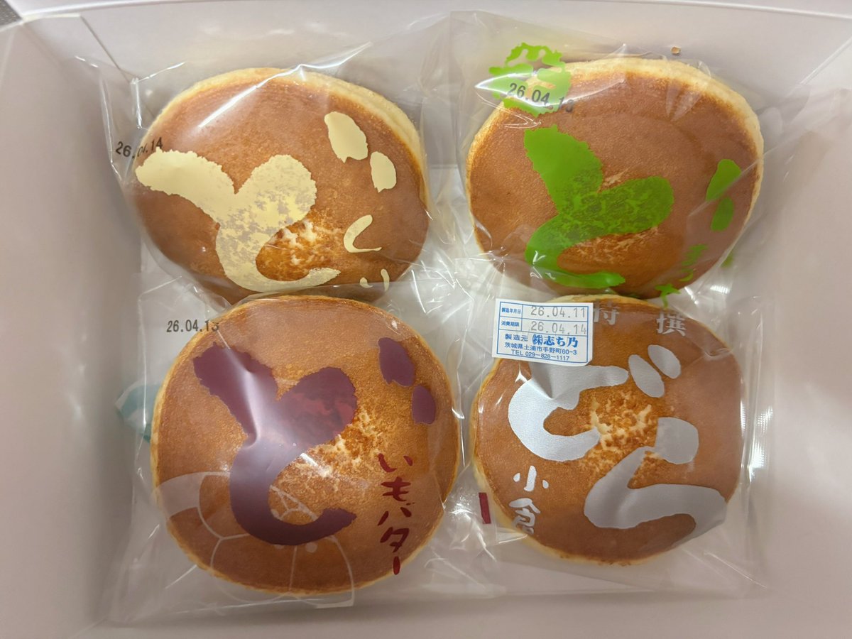 来未かりん【ラルムストーン】 tweet media