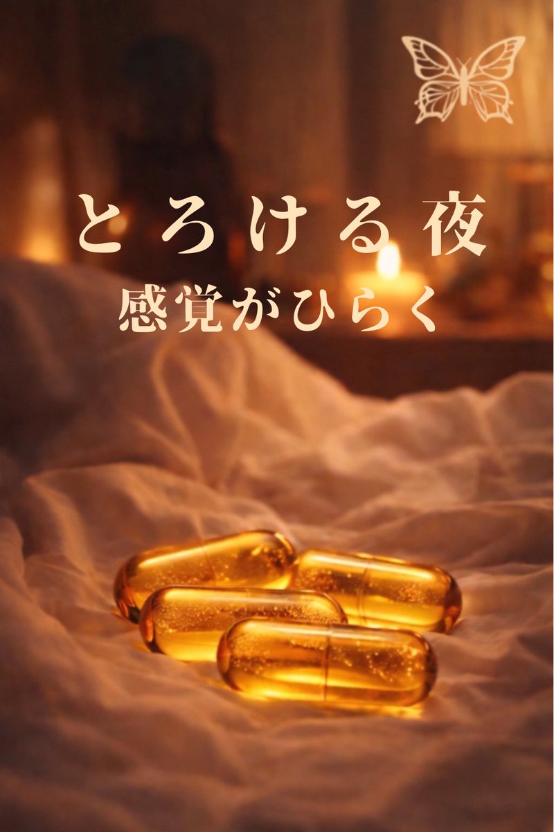Chill Burst【合法なお遊び体験】 tweet media