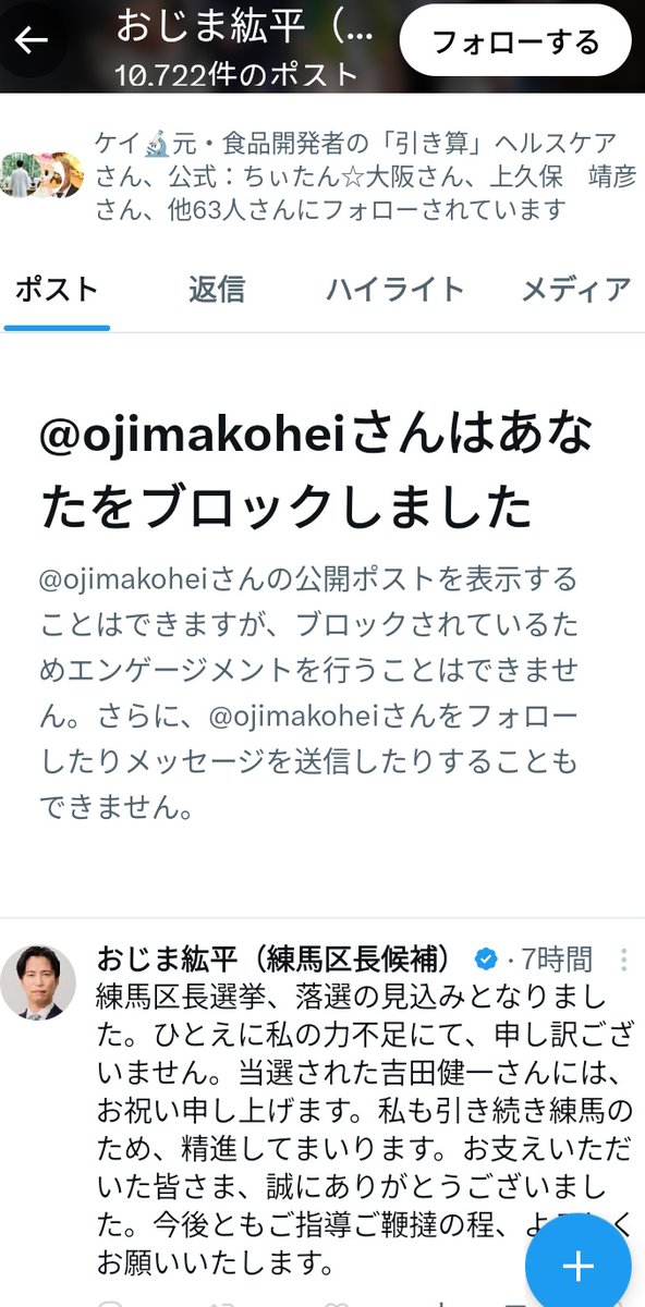 りえぽん tweet media