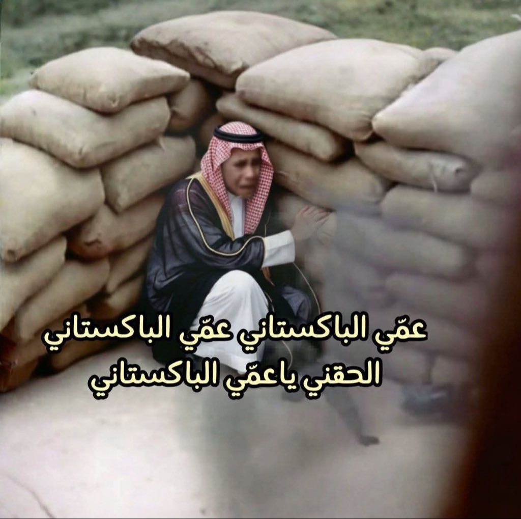 ابو القاسم tweet media