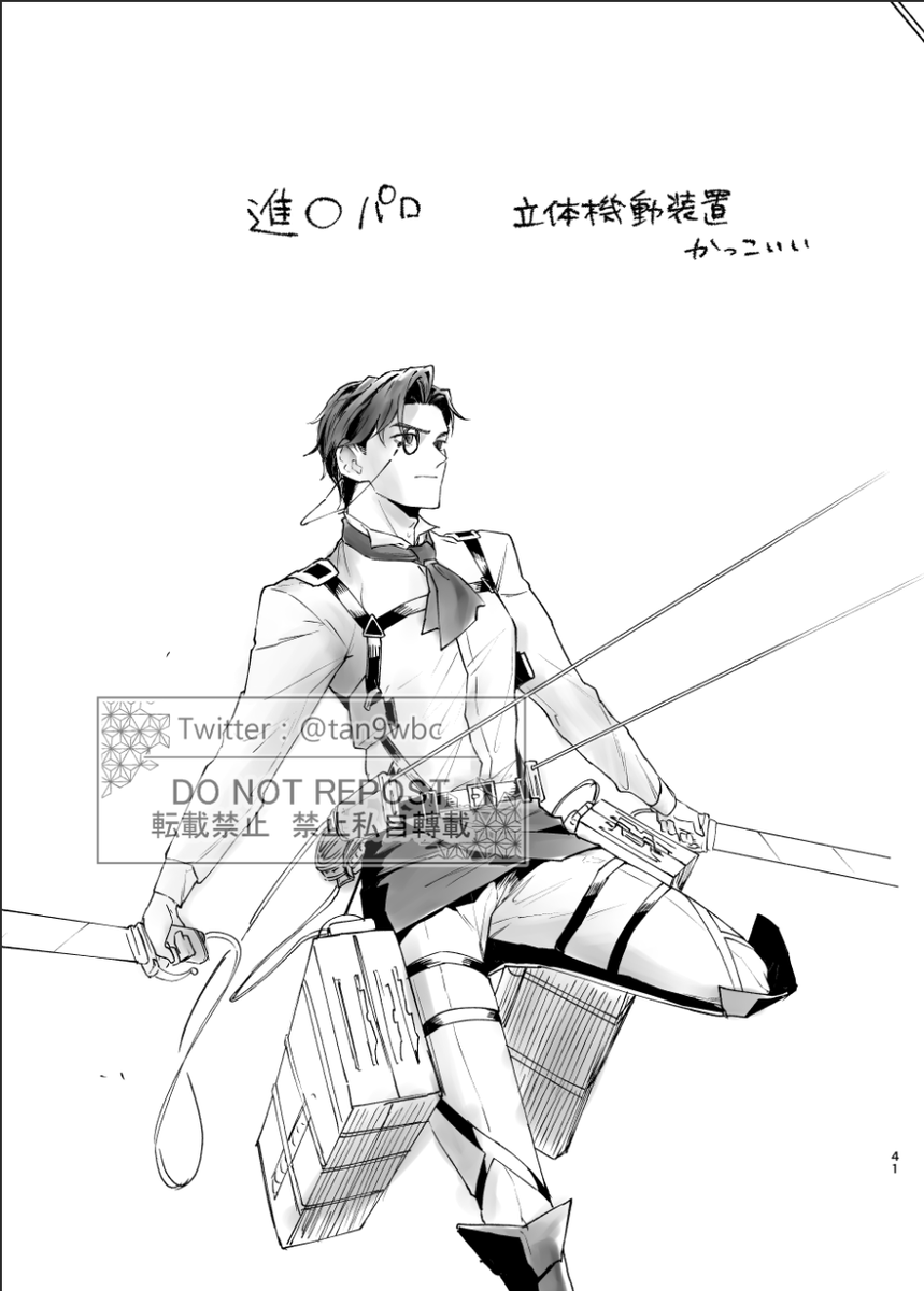 安芸嶋あらた tweet media