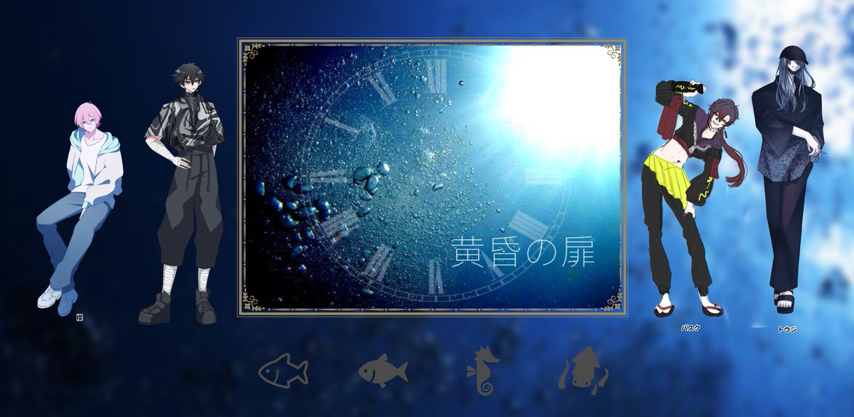 CoC￤黄昏の扉

[KP]
睡眠〈バスク〉

[PL]
レイラ〈櫻〉
夏越とこ〈夜焚〉
縞ノ枝〈トウジ〉

全員生還🌟

四季送り継続の黄昏の扉が見られるなんて、感動・・・・・・・・・・・；；；；；；；；
ありがとう、ありがとう・・・・・・・・・😊🌟