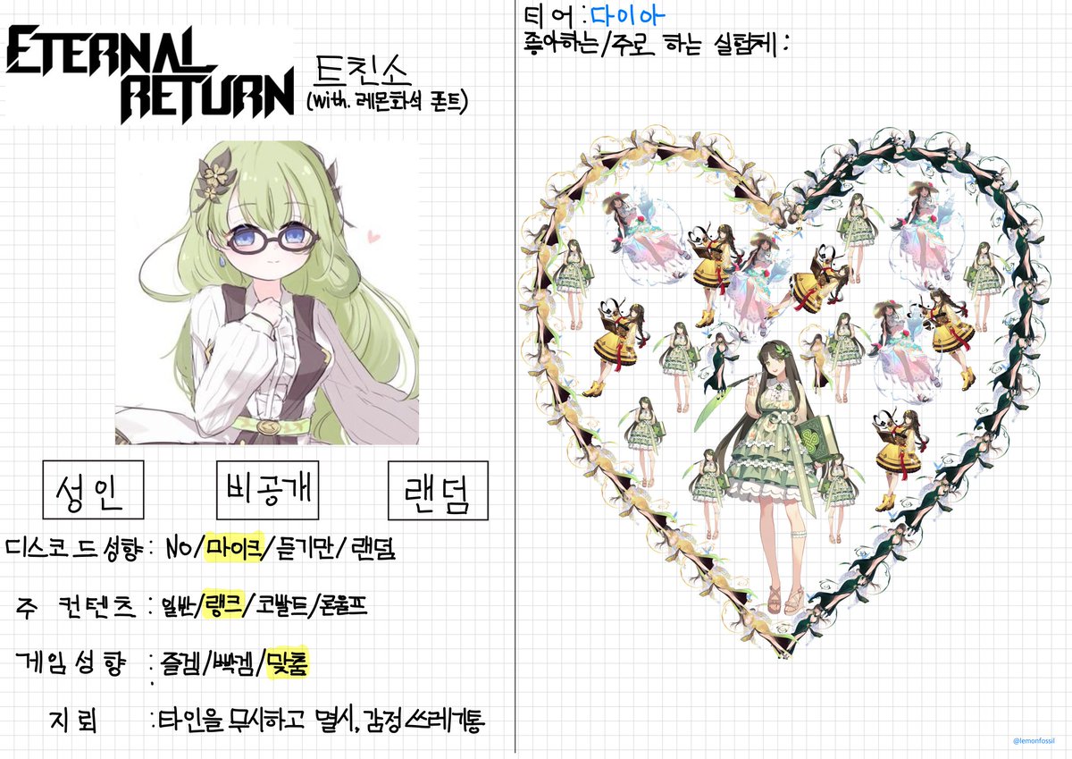 ❄사서 지망생 세연화❄ tweet media