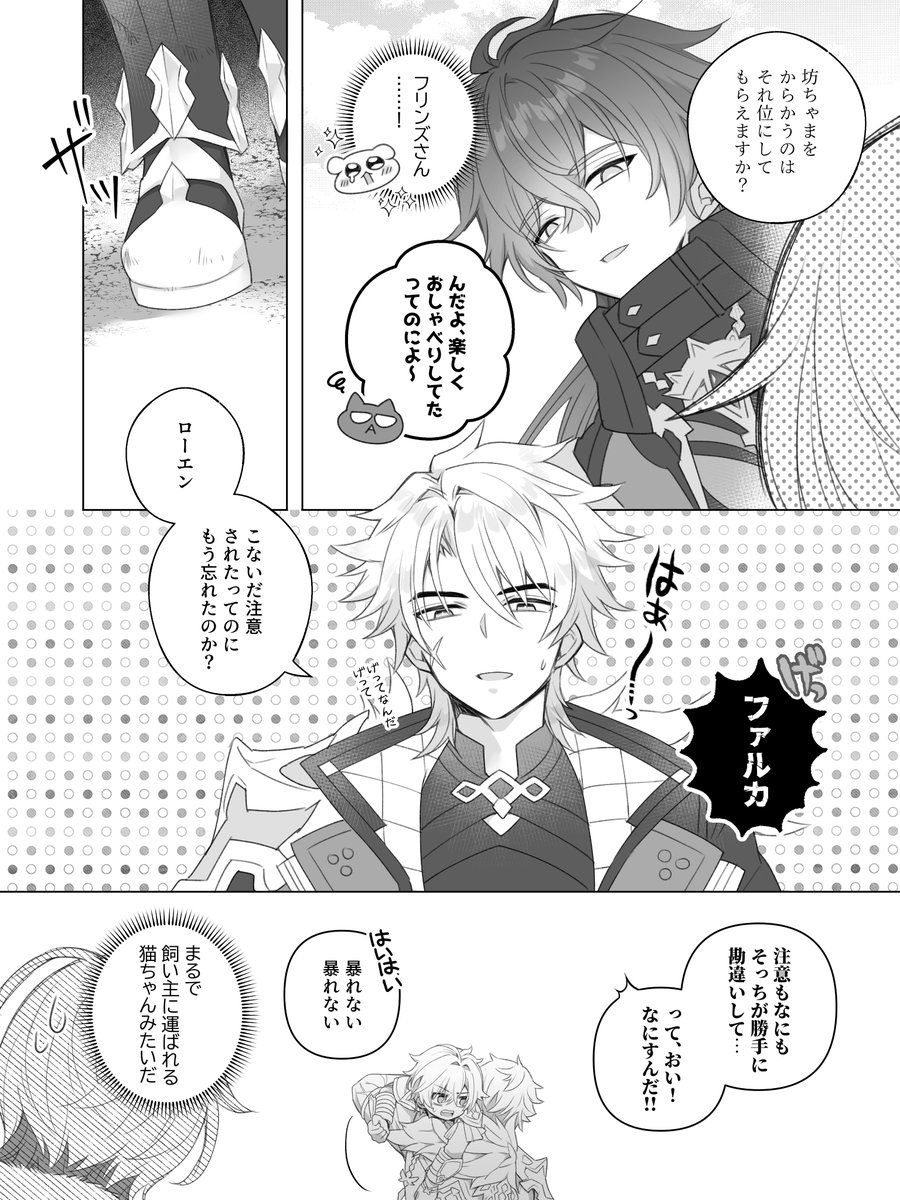 ☆.*｡ tweet media