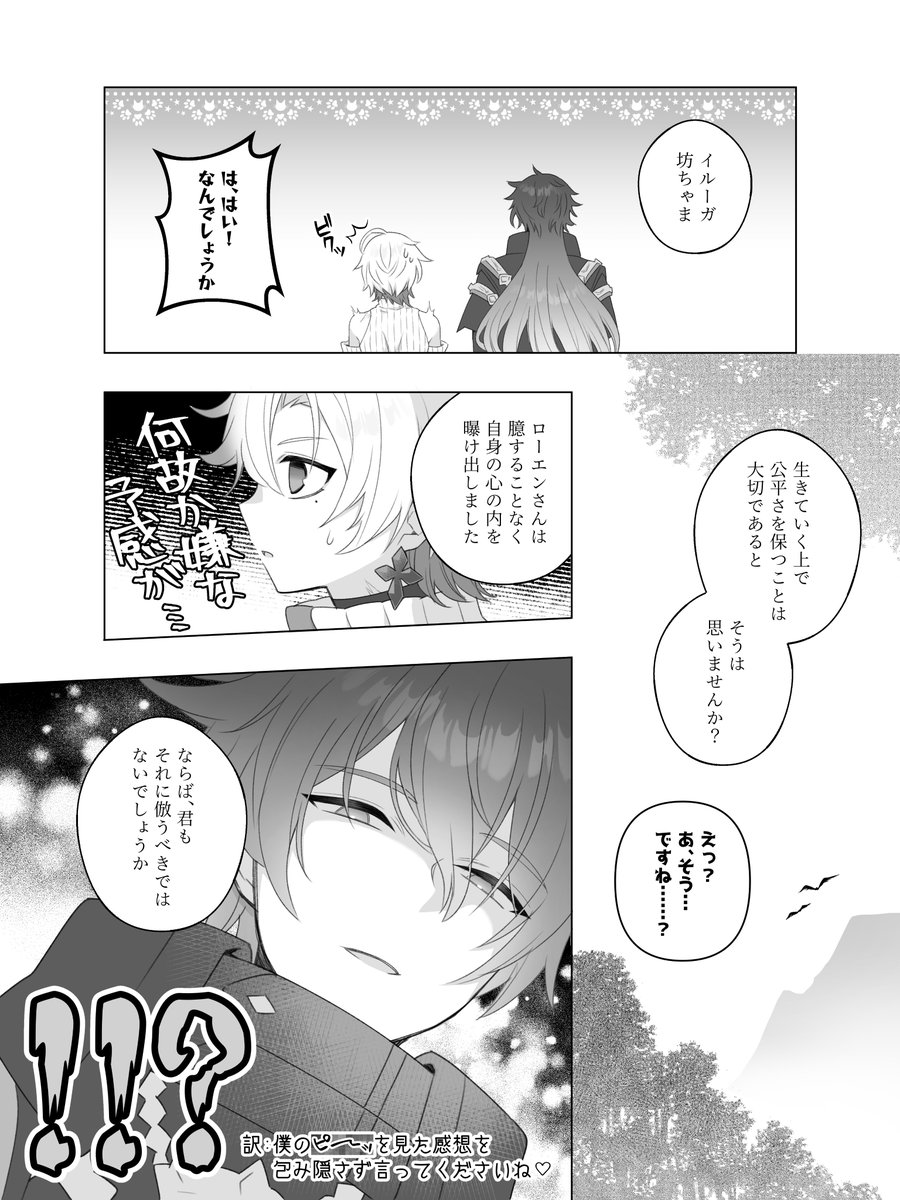 ☆.*｡ tweet media