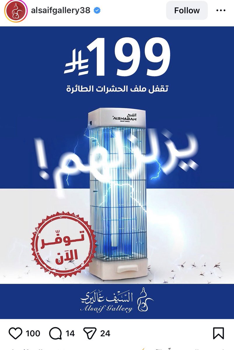 جآبر JaBeR🐪 tweet media