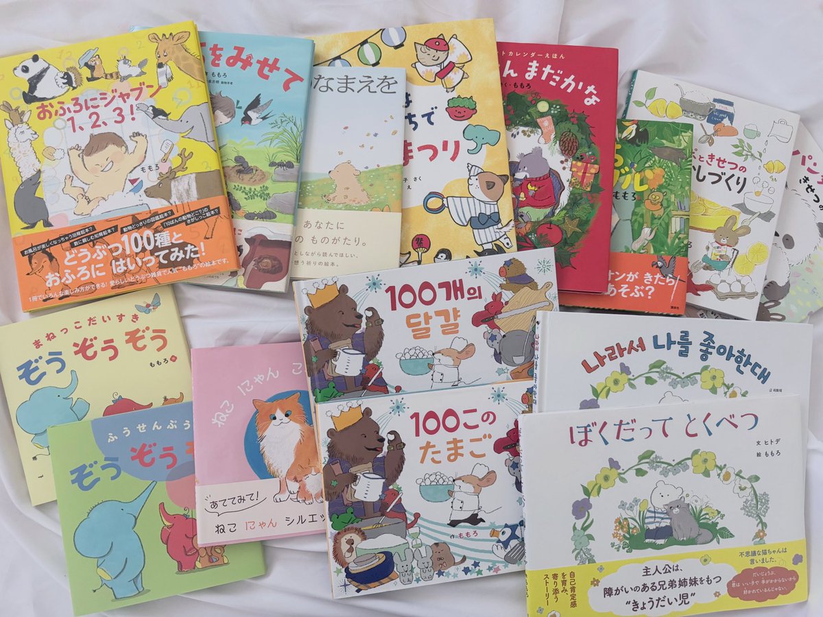 いつもそばに☺️