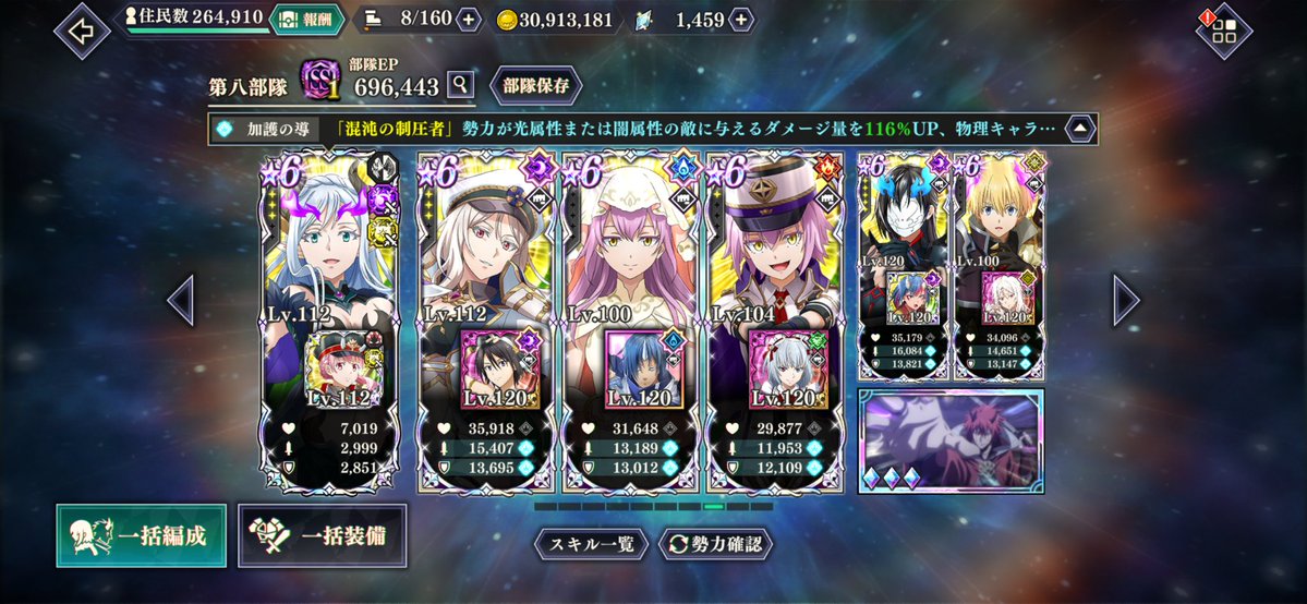 りっど tweet media