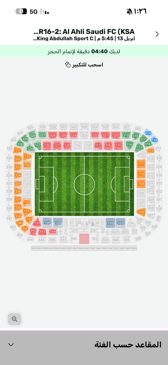 عواطف الزهراني tweet media