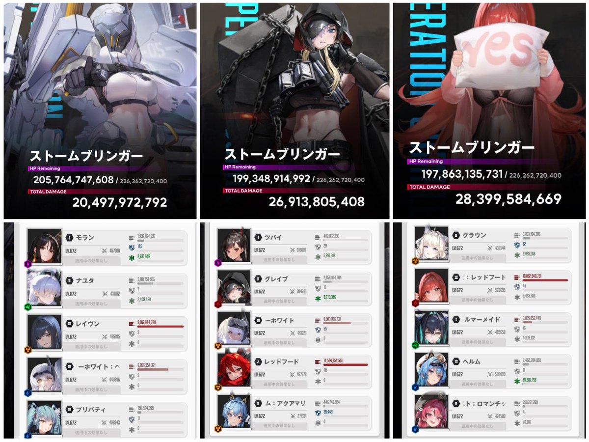 あき@nikke🐰 tweet media