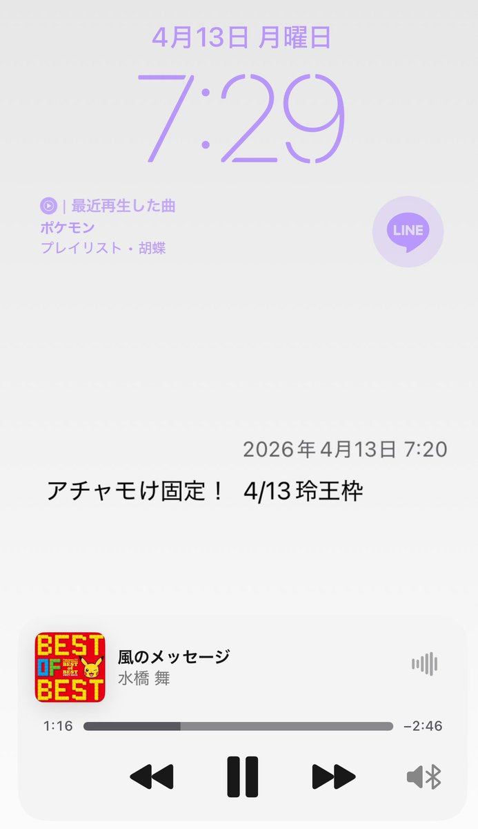 胡蝶🦋🐧 tweet media