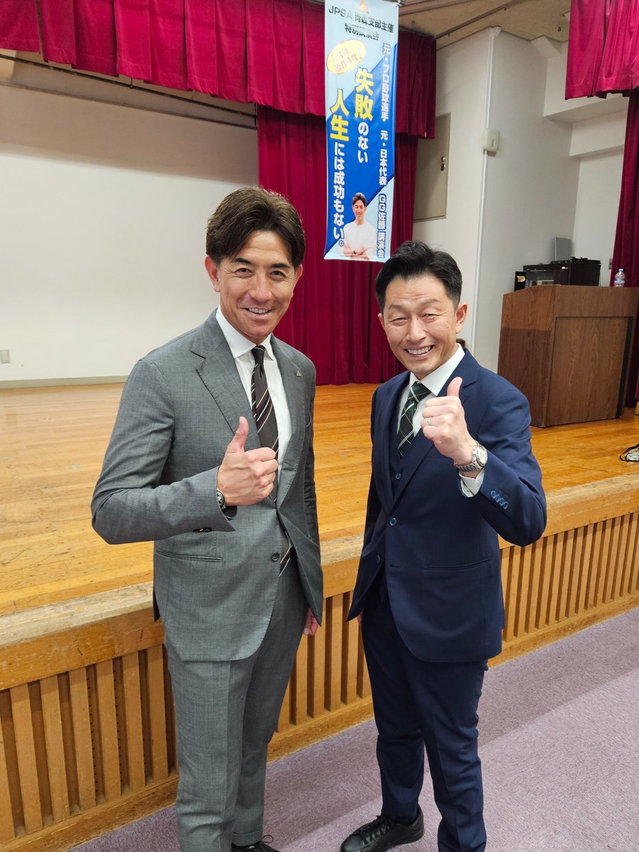 松山昇榮／株式会社昭栄工業　代表取締役 tweet media