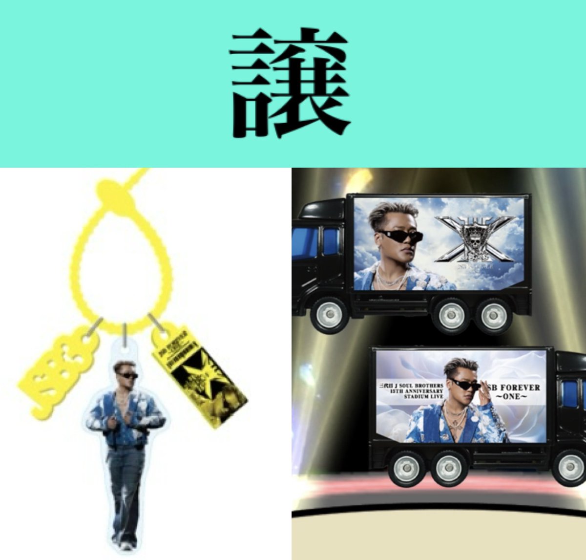 取引垢 tweet media