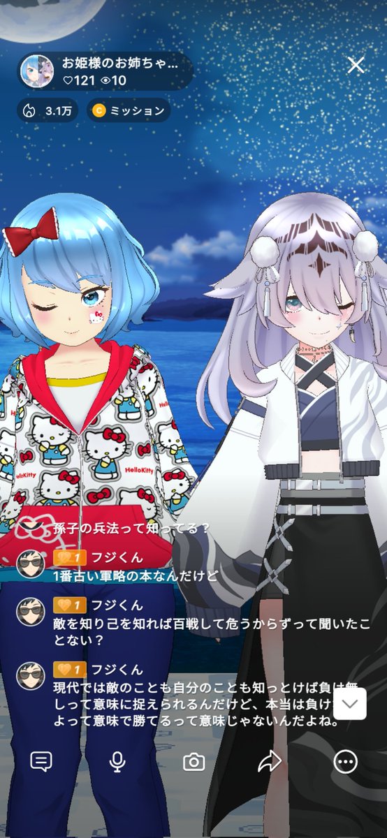メータ tweet media
