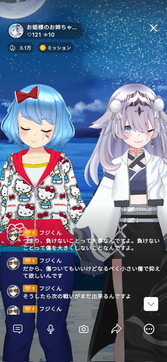 メータ tweet media