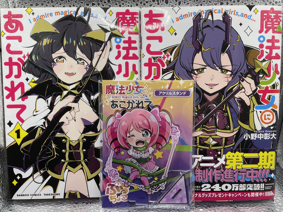 ロス tweet media
