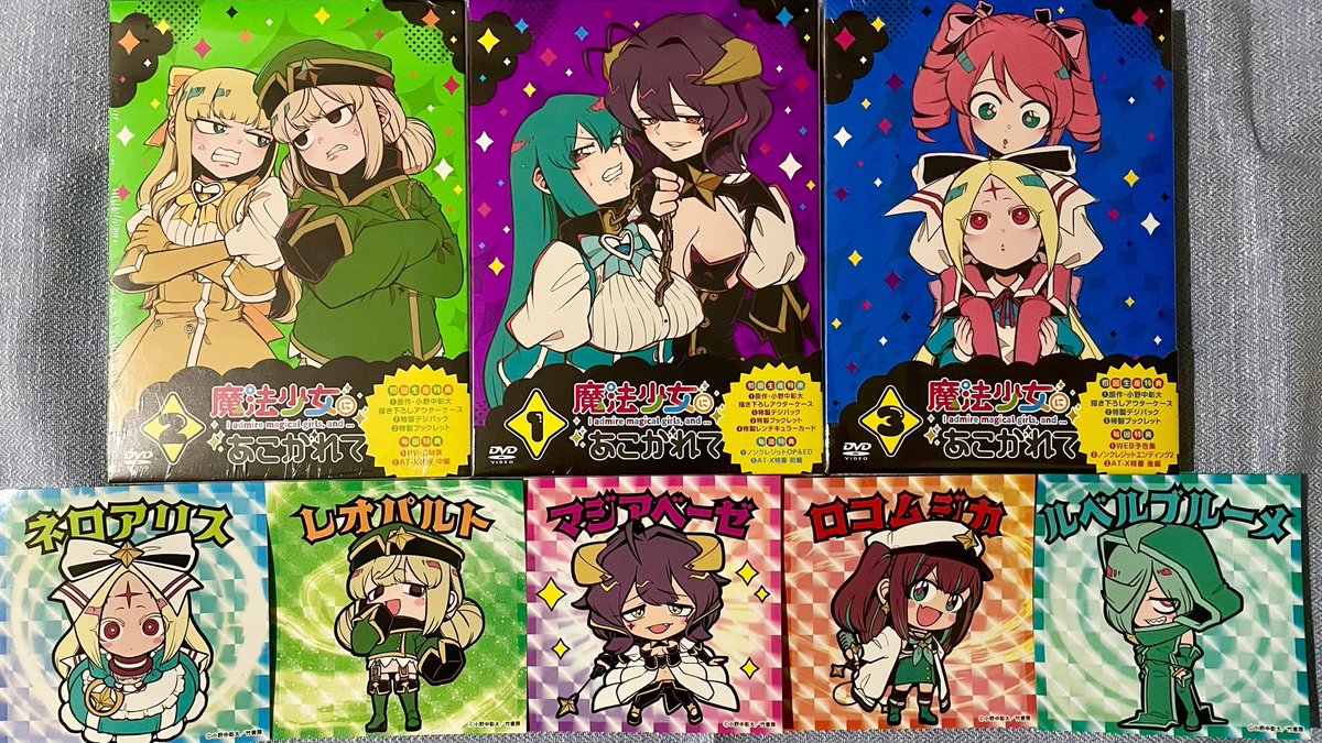 ロス tweet media