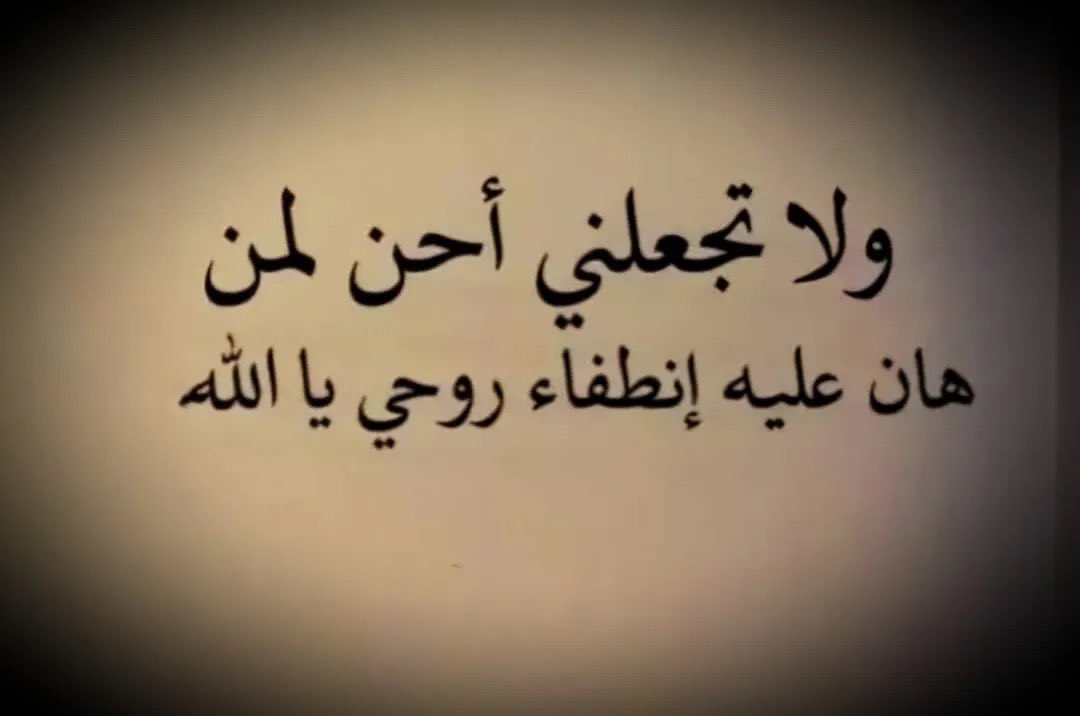 ✨ghadah tweet media