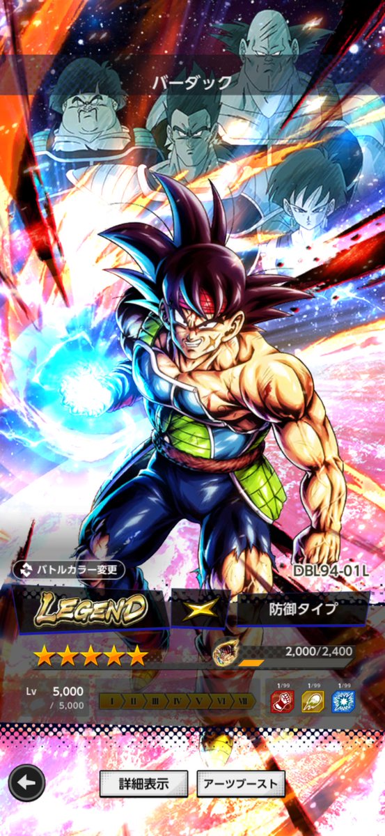 ノワール tweet media